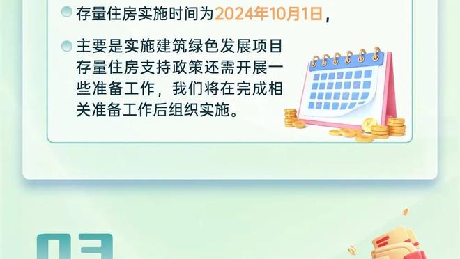 外线一个不丢！小莫里斯替补15分半钟 三分5投全中轰15分2篮板